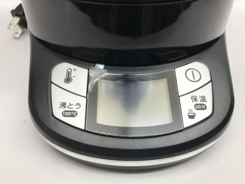 大和市　中古家電の大和　