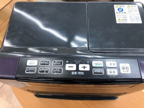 家電　大和　中古