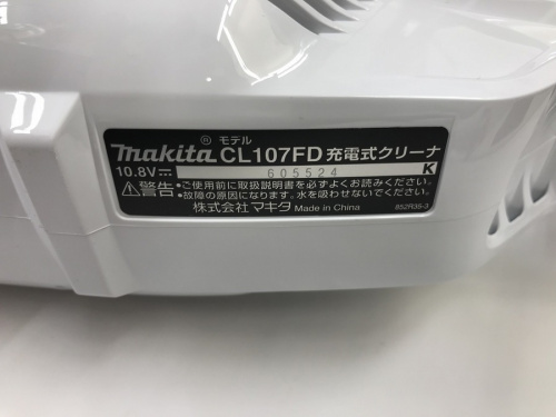 掃除機の大和市　中古家電