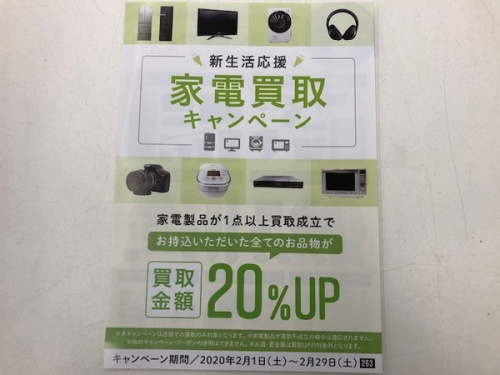 20年02月13日：画像１０