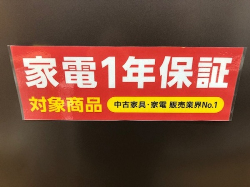 20年02月13日：画像８