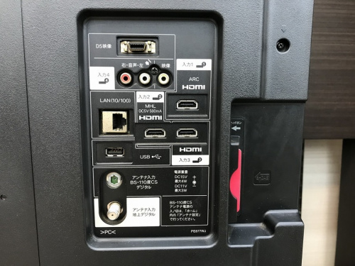 大和市　家電の大和市　中古家電