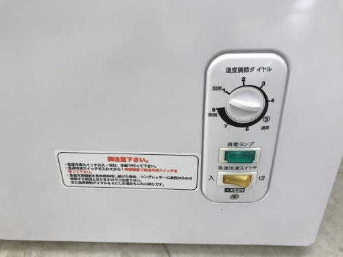 大和　冷凍庫の家電　大和　中古