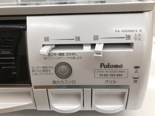 20年03月08日：画像１０