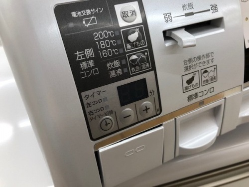 20年03月08日：画像９