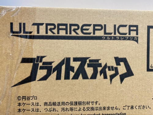 コンプリートセレクションの大和 ホビー