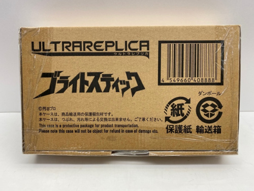 大和 ホビーの大和 おもちゃ 買取