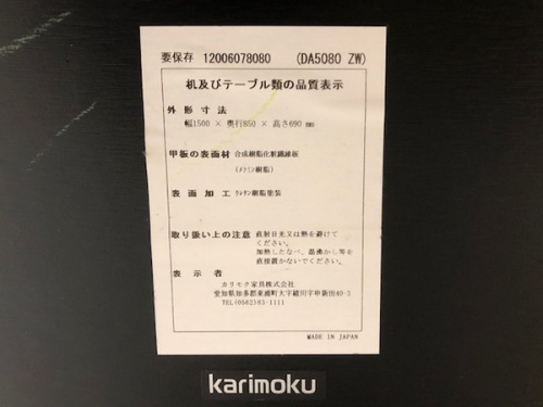 20年03月07日：画像６