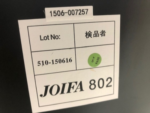 イスの大和市 中古家具