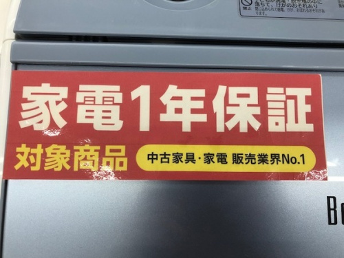 20年03月14日:画像8