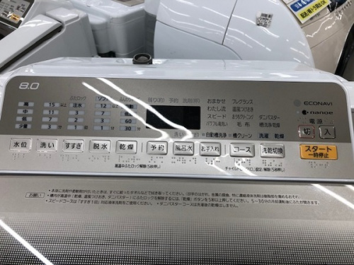 大和市　中古家具の大和　