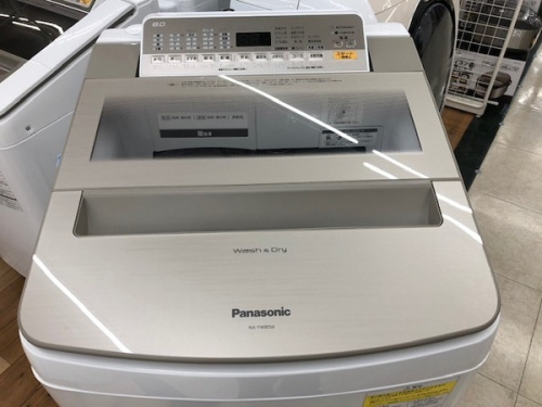 大和　の家電　大和　中古