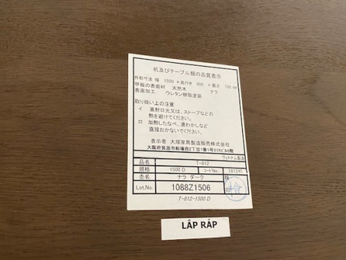 大和市　中古家具の瀬谷　ダイニング　中古