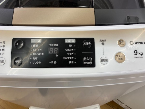 大和 中古