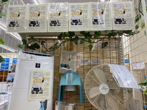 生活家電の中古冷蔵庫