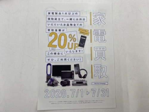 20年07月15日:画像10