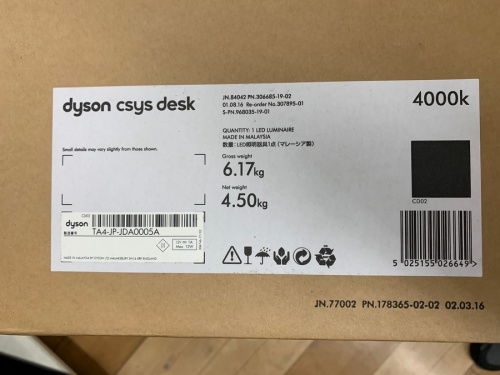 照明　中古のdyson　中古