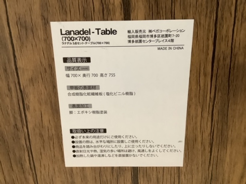 20年08月27日：画像６