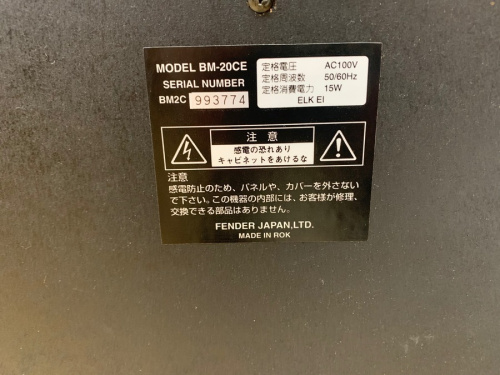 フェンダーの大和　楽器