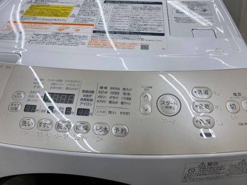 ドラム式洗濯機　中古のTOSHIBA　中古