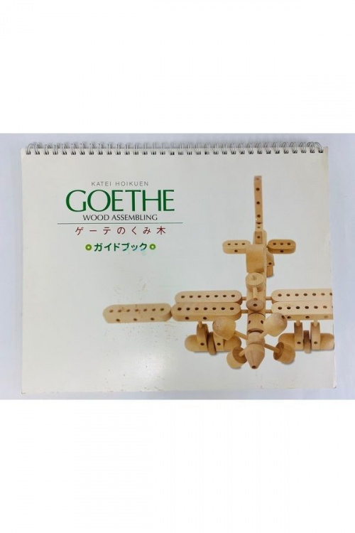 おもちゃ 買取の大和 おもちゃ 中古