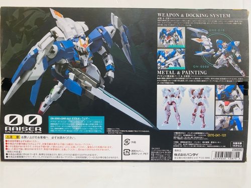 大和　おもちゃ　中古の大和　買取