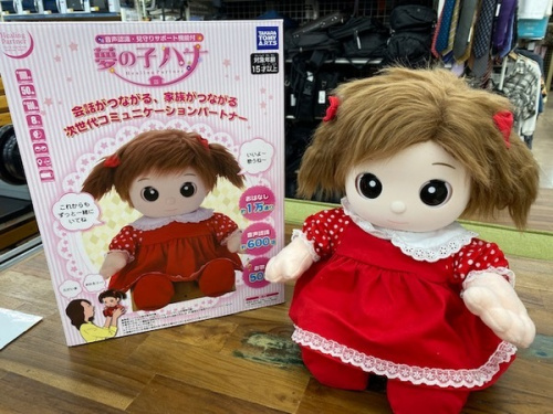ホビーの夢の子ハナ