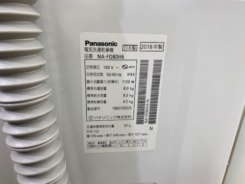 洗濯機のパナソニック　中古