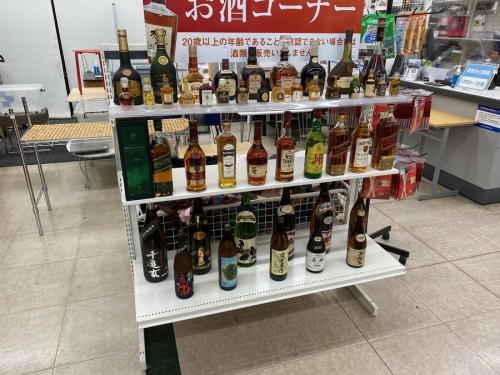 古酒 大和 買取