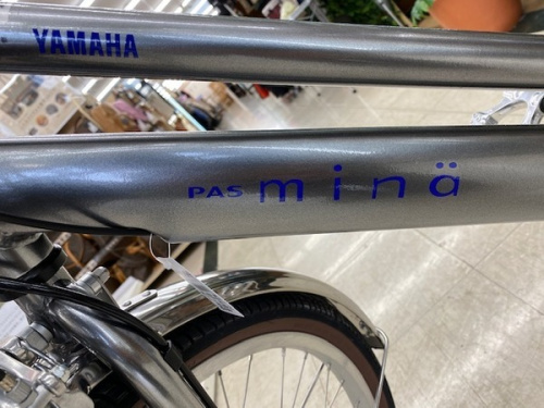 中古 自転車 大和 市