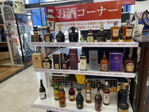 古酒 大和 買取