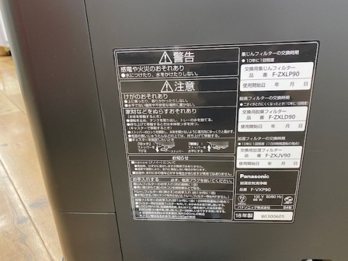 最大畳数40畳！】Panasonic(パナソニック)の加湿空気清浄機を展示中