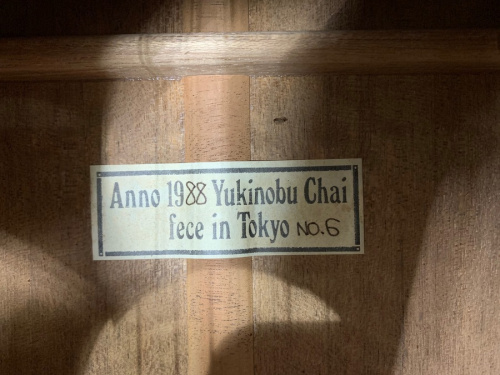 ギターの茶位幸信