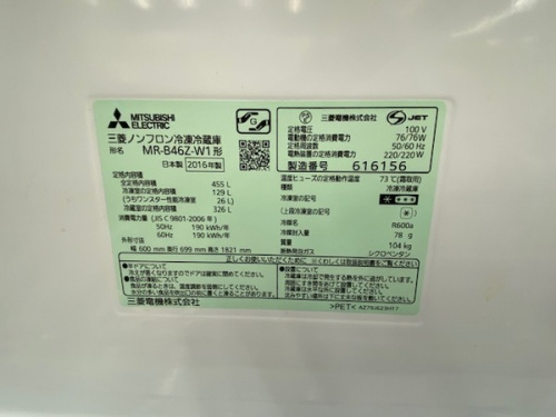 6ドア冷蔵庫の大和市 中古 冷蔵庫