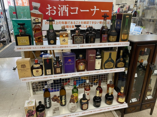 お酒 大和 買取の古酒 大和 買取