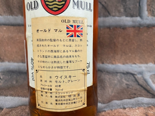 大和 買取のお酒 大和 買取