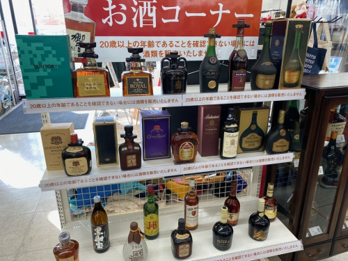 お酒 大和 買取の古酒 大和 買取