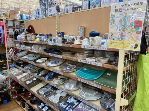 大掃除買取の大和市　買取　年末