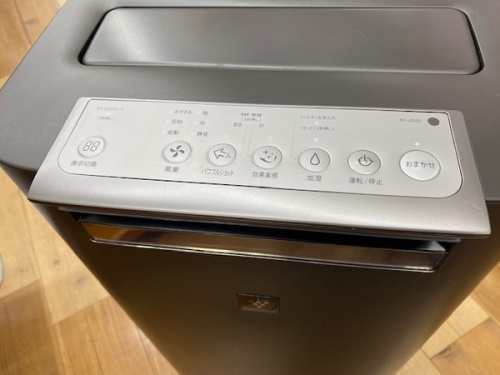家電　大和　中古