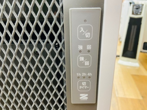 家電　大和　中古