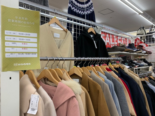 大和　買取の横浜　買取