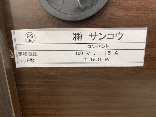 キッチンカウンターのキッチンカウンター　中古