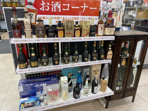 古酒 大和 買取