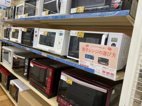 大和　家電　中古の中古家電　買取　