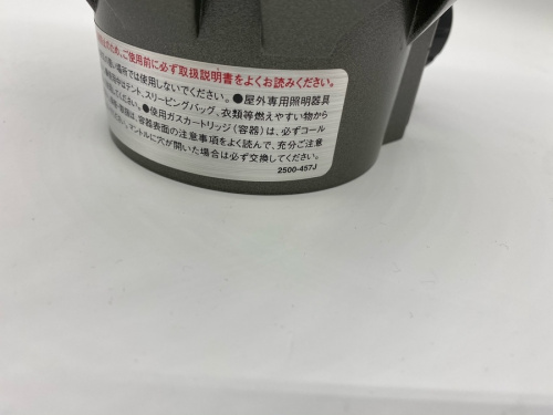 キャンプ　アウトドア　買取　中古