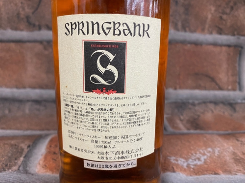 大和 買取のお酒 大和 買取