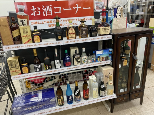 お酒 大和 買取の古酒 大和 買取