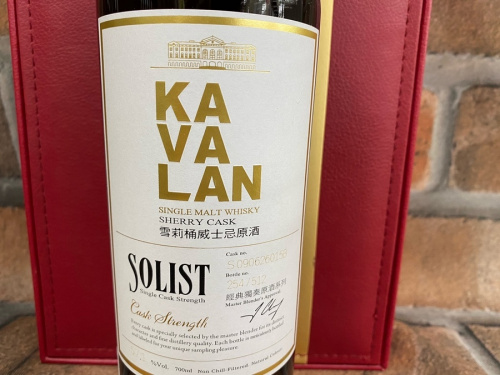 スコッチの大和 買取