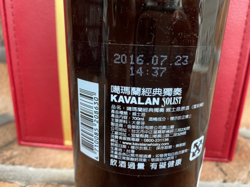 大和 買取のお酒 大和 買取
