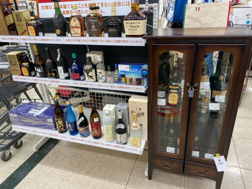 古酒 大和 買取